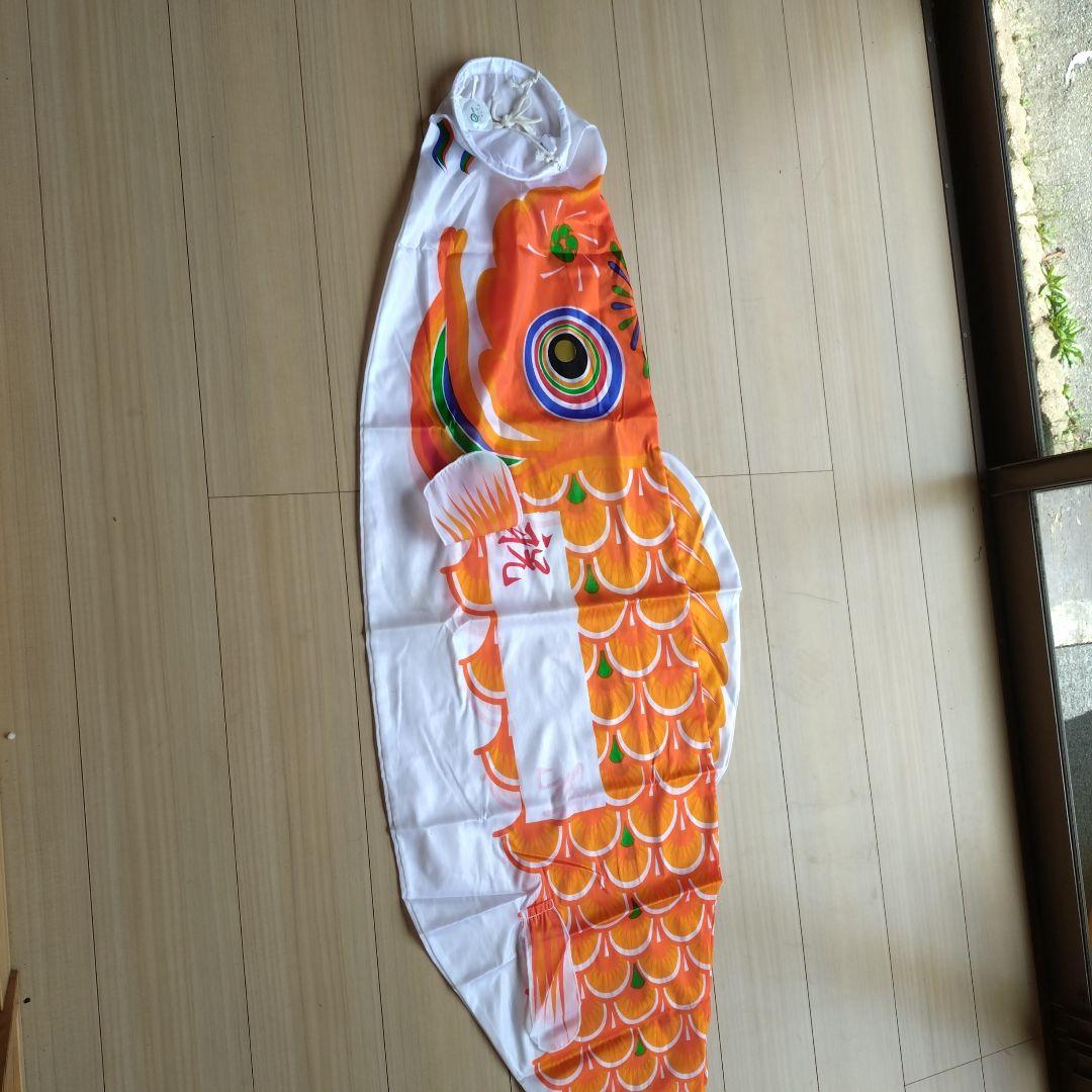 ピカピカ太郎鯉 ５m　♦　名入れ鯉付き七点セット　☆値下げ57.777円→