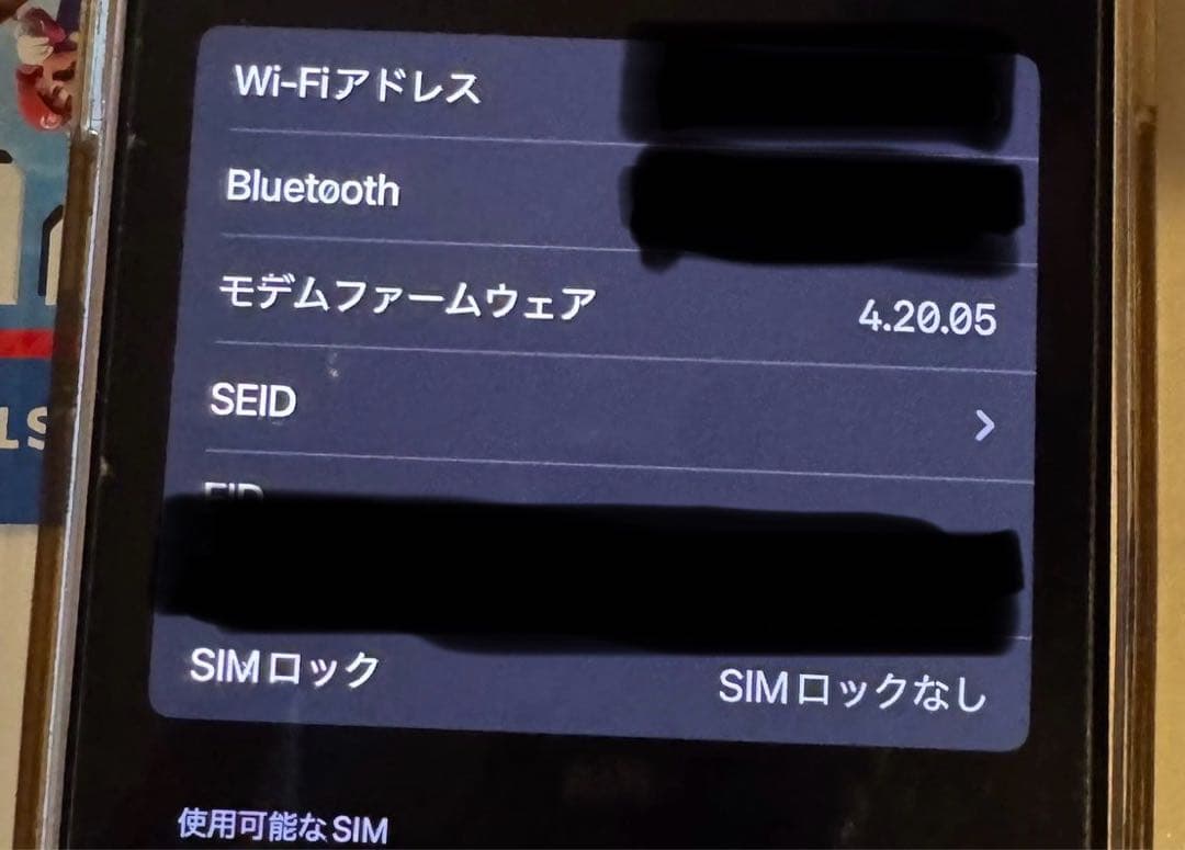 【Apple iPhone 12】 ホワイト 本体 SIMフリー　256GB