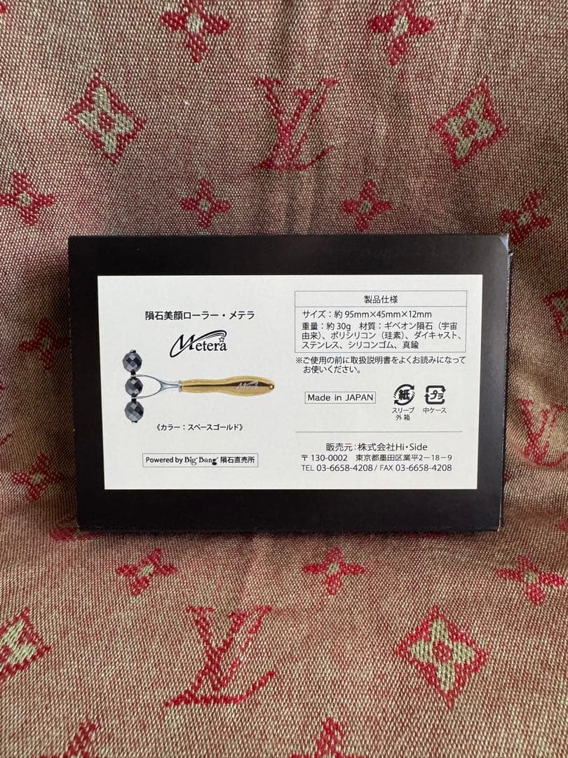 Metera 美顔器 ゴールド三つローラー