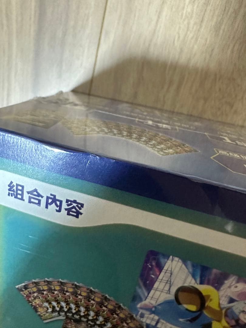 スペシャルセット ナンジャモ【台湾版】（1ボックスセット）