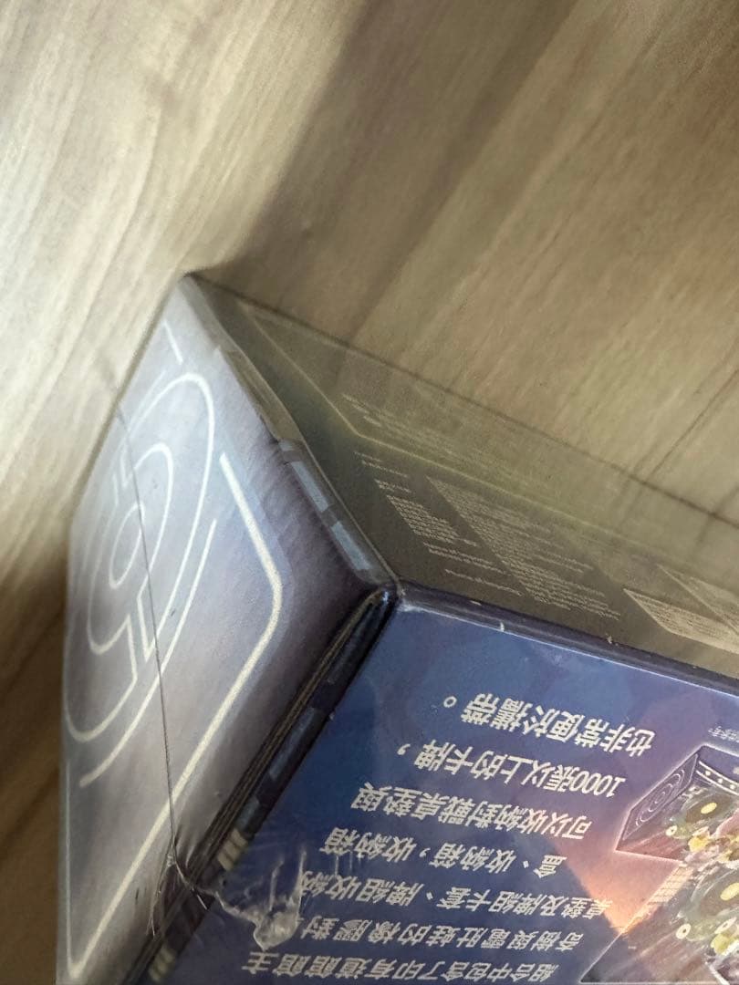 スペシャルセット ナンジャモ【台湾版】（1ボックスセット）