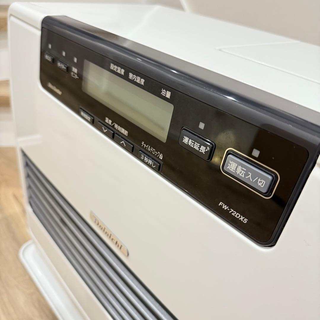 【くみっきー】ダイニチ　ブルーヒーター 21年製　FW-72DX5