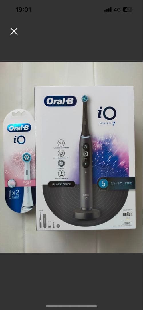 【新品未開封】ブラウン 電動歯ブラシ 替えブラシセット