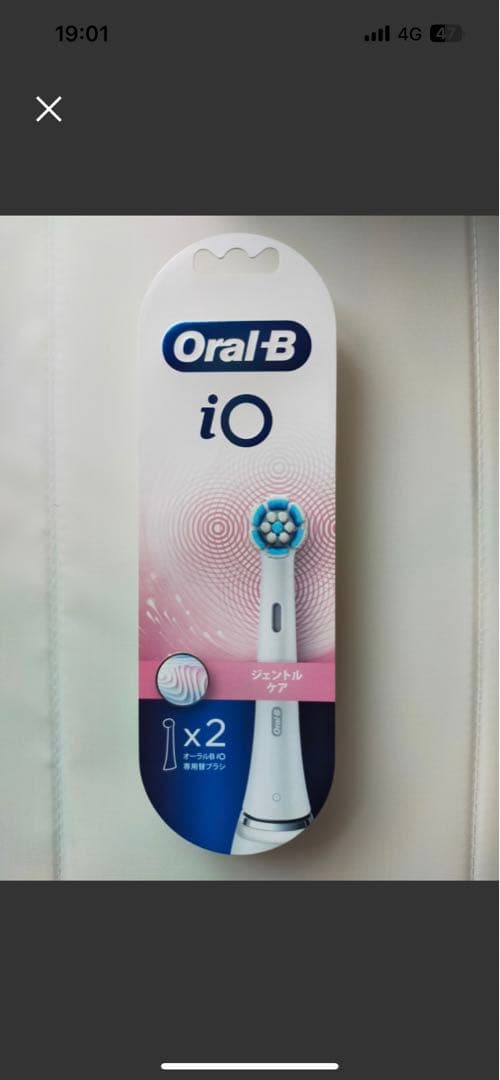 【新品未開封】ブラウン 電動歯ブラシ 替えブラシセット