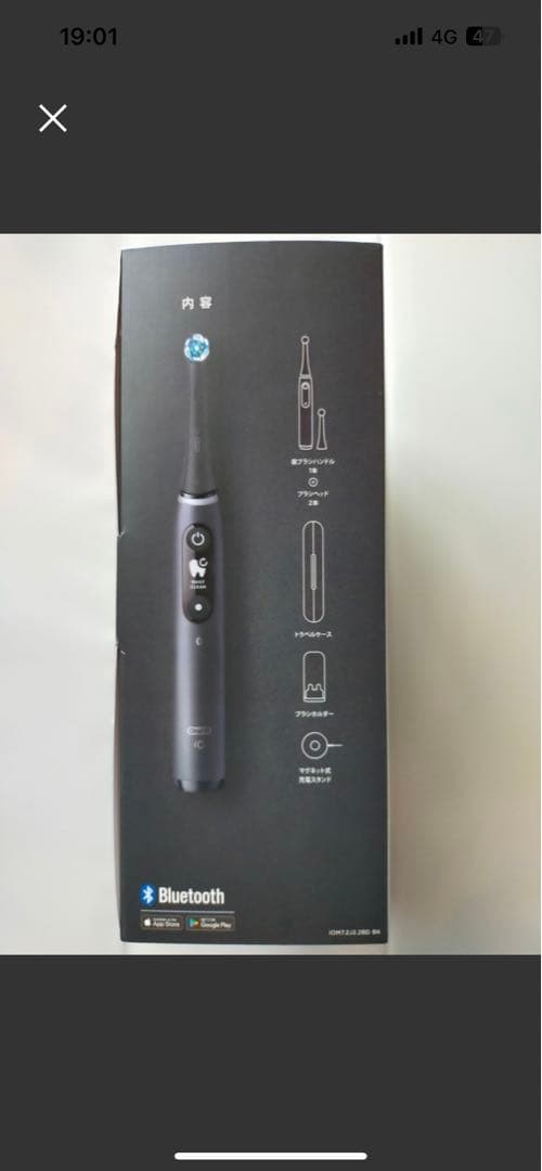 【新品未開封】ブラウン 電動歯ブラシ 替えブラシセット