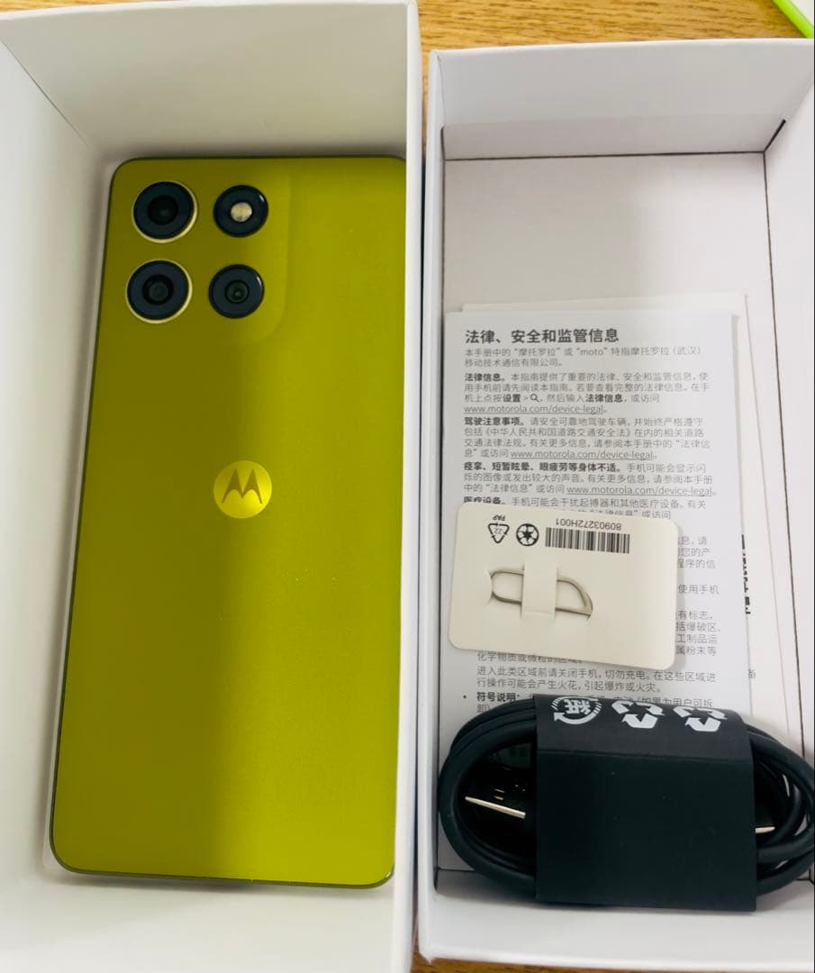 Motorola G100Pro 中国版 12g 256g