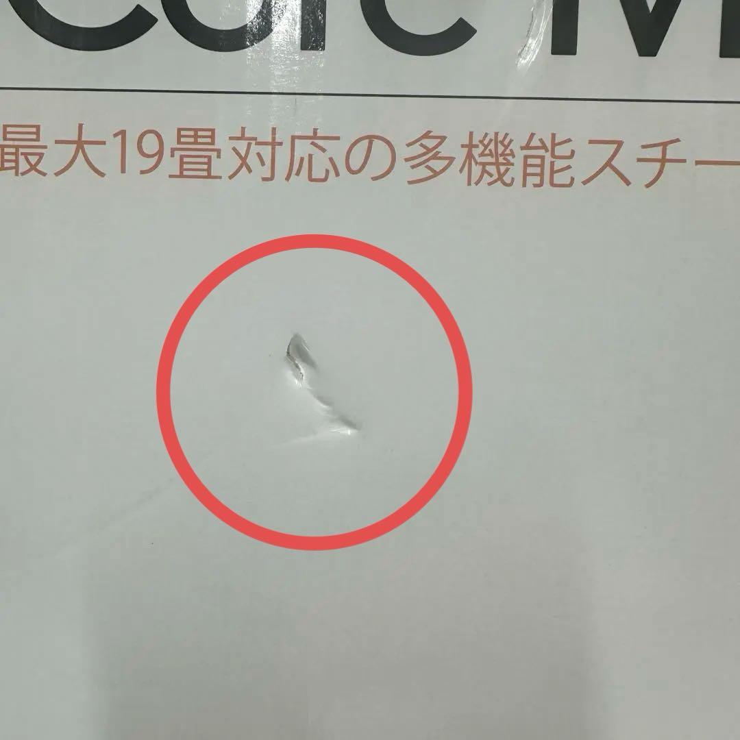 THREE UP Core Mist スチーム加湿器