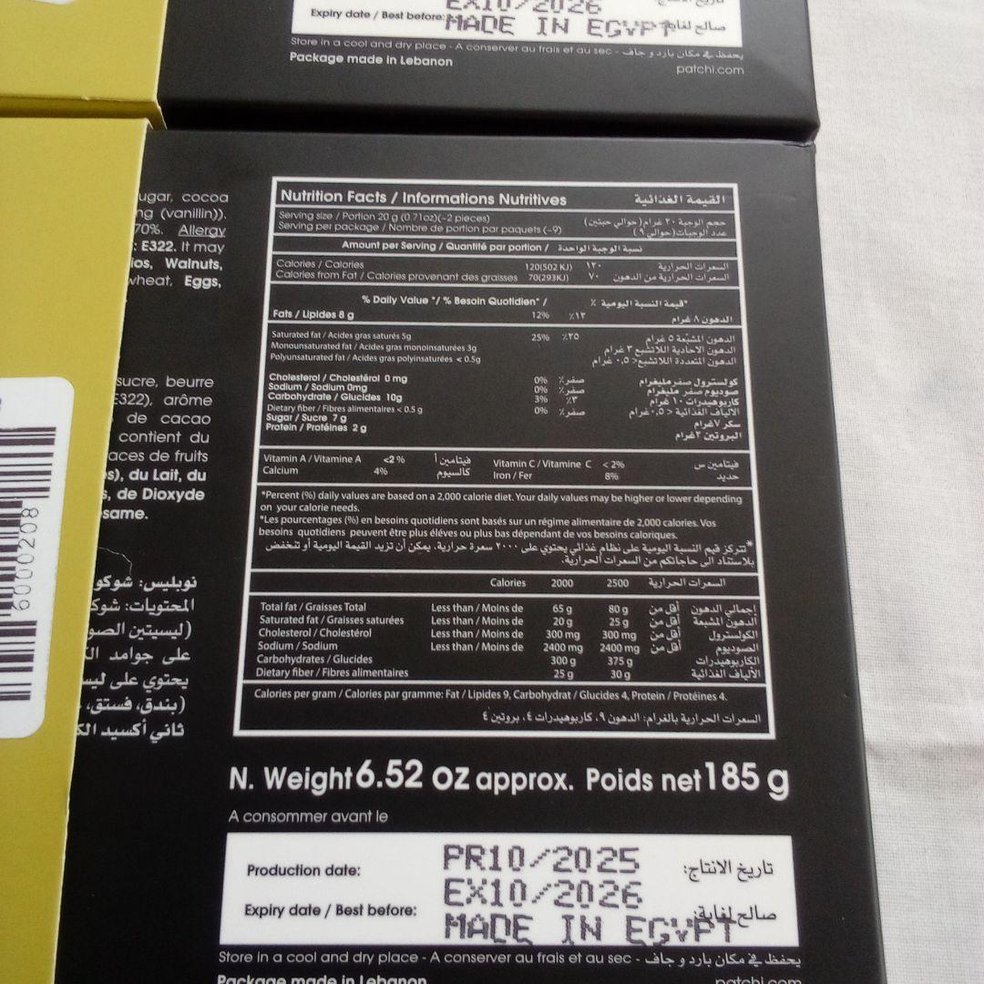 Patchi I Love Egypt チョコレート