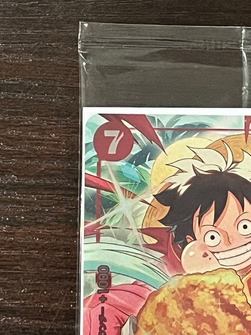 【美品】　モンキー・D・ルフィ プロモ「モスバーガーコラボ福袋」) 未開封