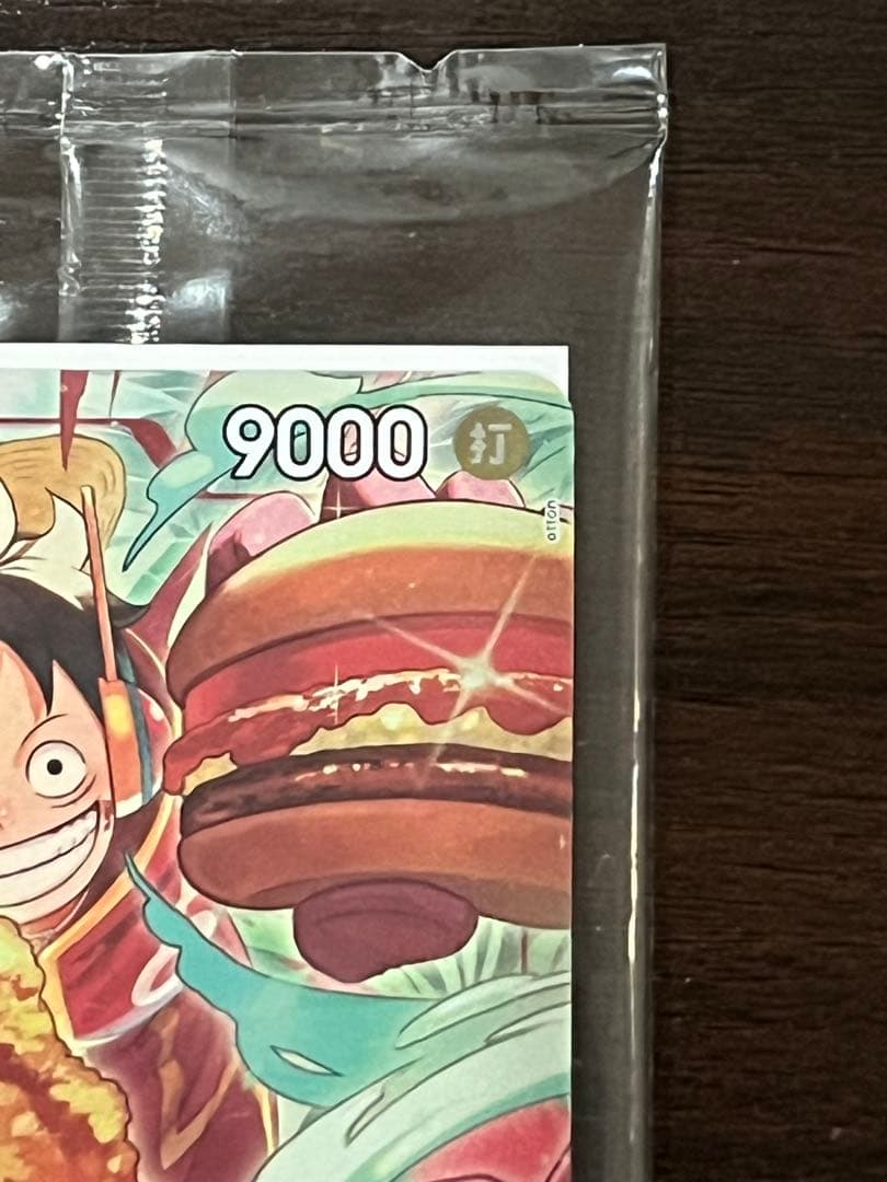 【美品】　モンキー・D・ルフィ プロモ「モスバーガーコラボ福袋」) 未開封