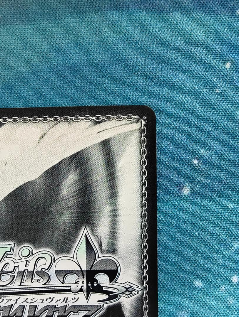 深窓のおひい様 有希 【SP】 角川スニーカー文庫 Vol.2　ヴァイス