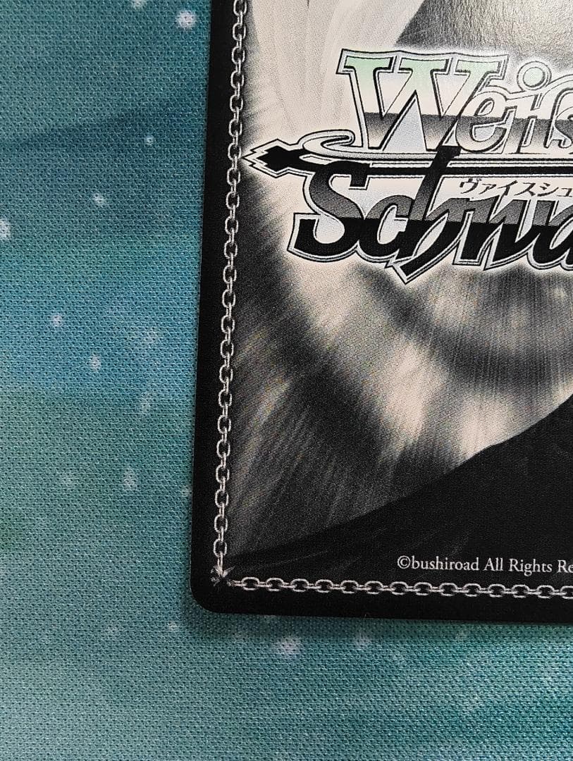 深窓のおひい様 有希 【SP】 角川スニーカー文庫 Vol.2　ヴァイス