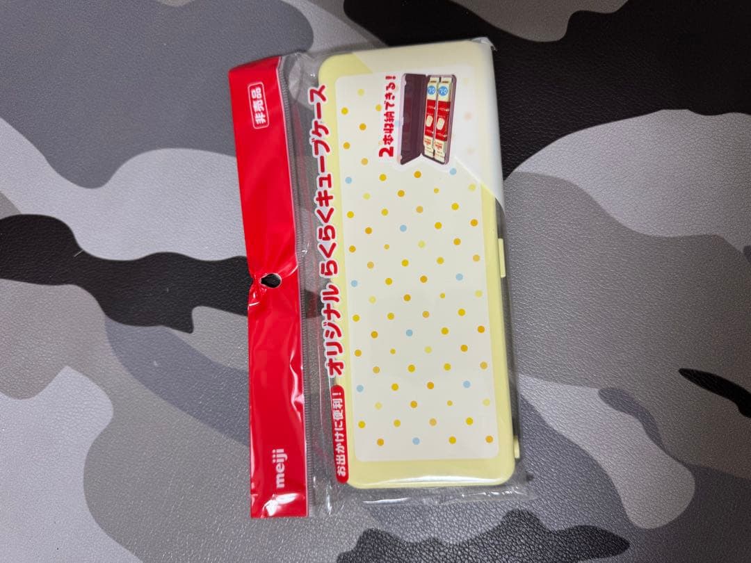 ほほえみらくらくキューブ 60袋x3+20袋【賞味期限】2025.11