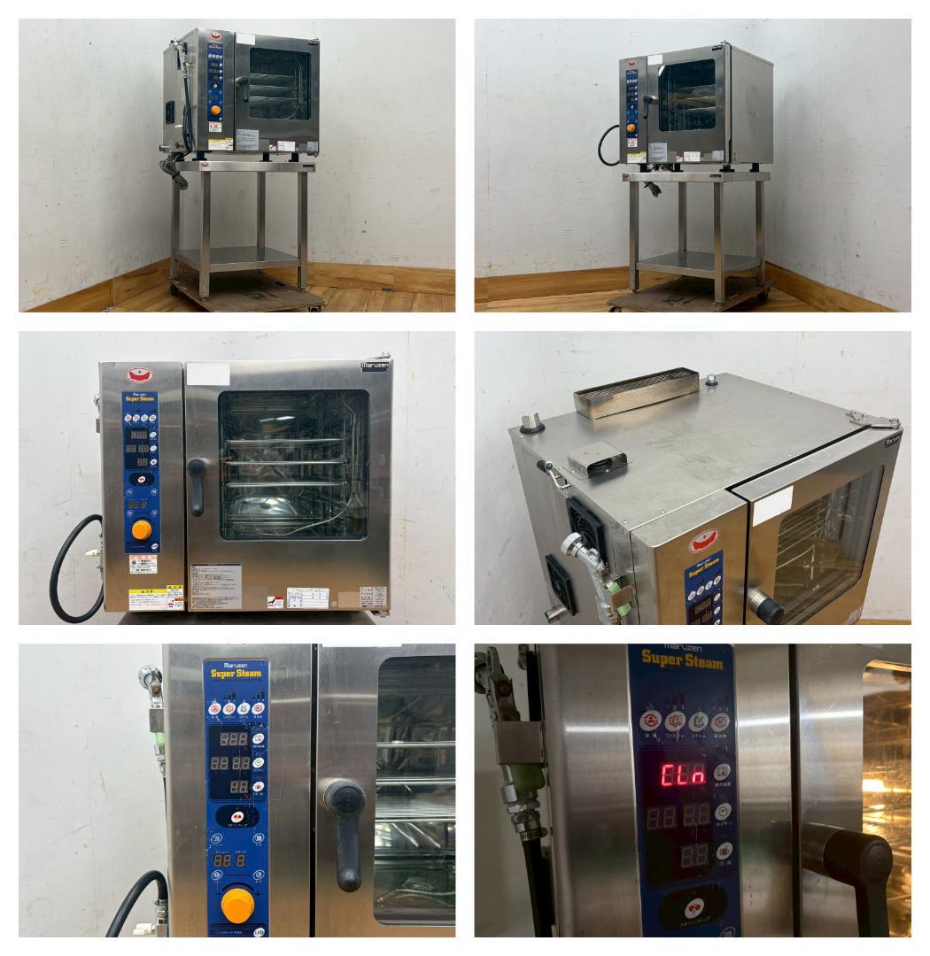 専用出品☆T7730☆美品☆マルゼンスチームコンベクション都市ガス