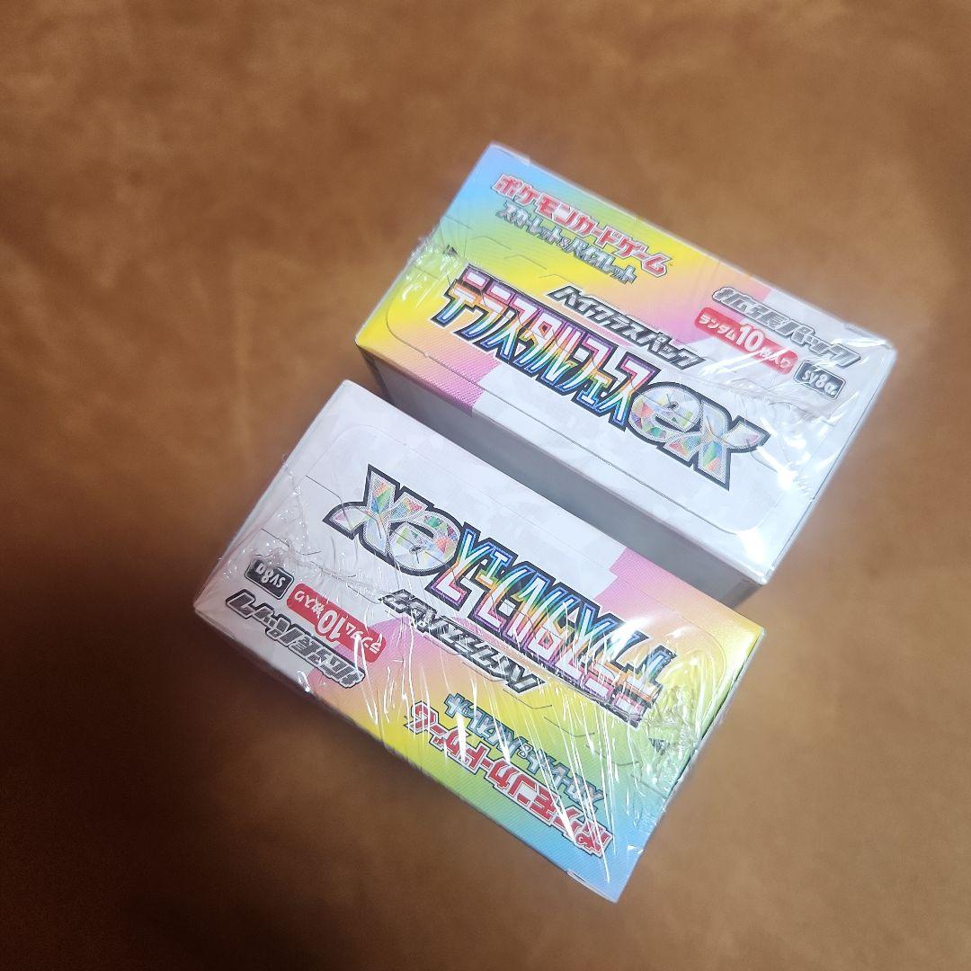 ポケモンカード テラスタルフェスex シュリンク付き 2BOX イーブイ