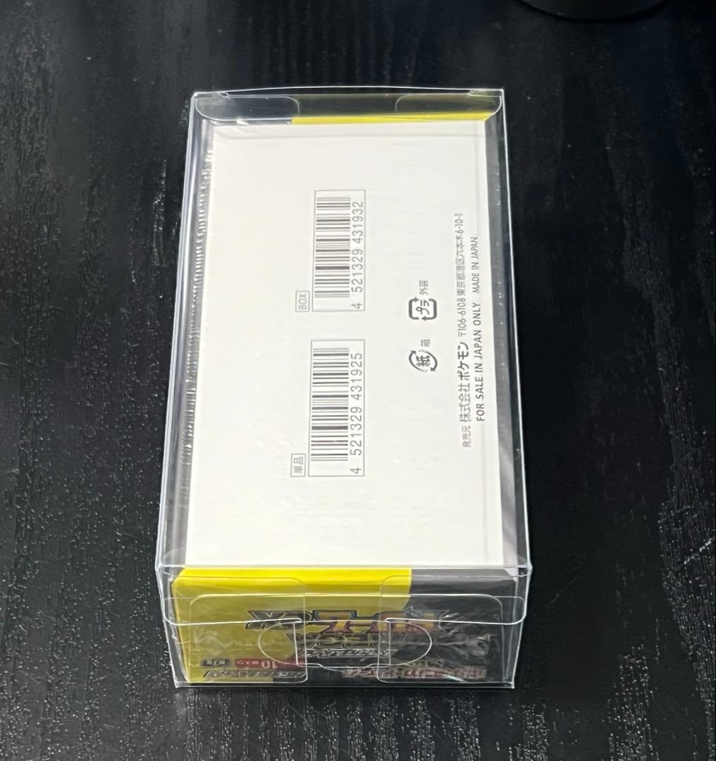 【新品 未開封】MEGAドリームex BOX シュリンク付き