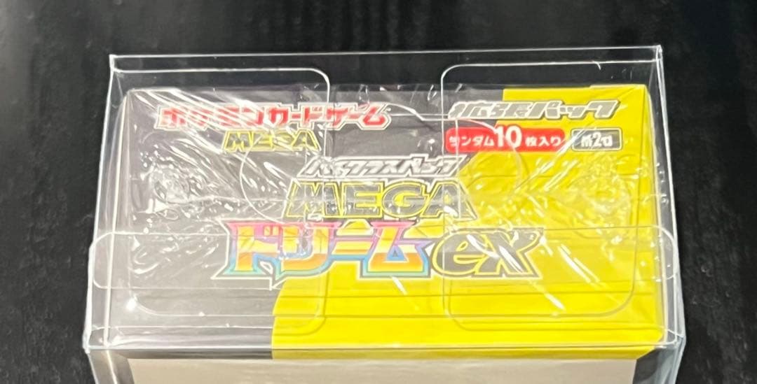 【新品 未開封】MEGAドリームex BOX シュリンク付き