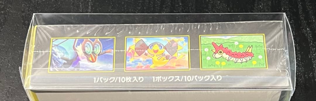 【新品 未開封】MEGAドリームex BOX シュリンク付き