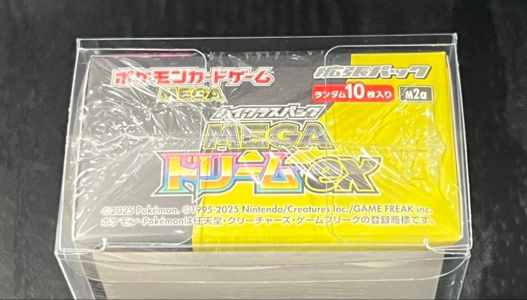【新品 未開封】MEGAドリームex BOX シュリンク付き