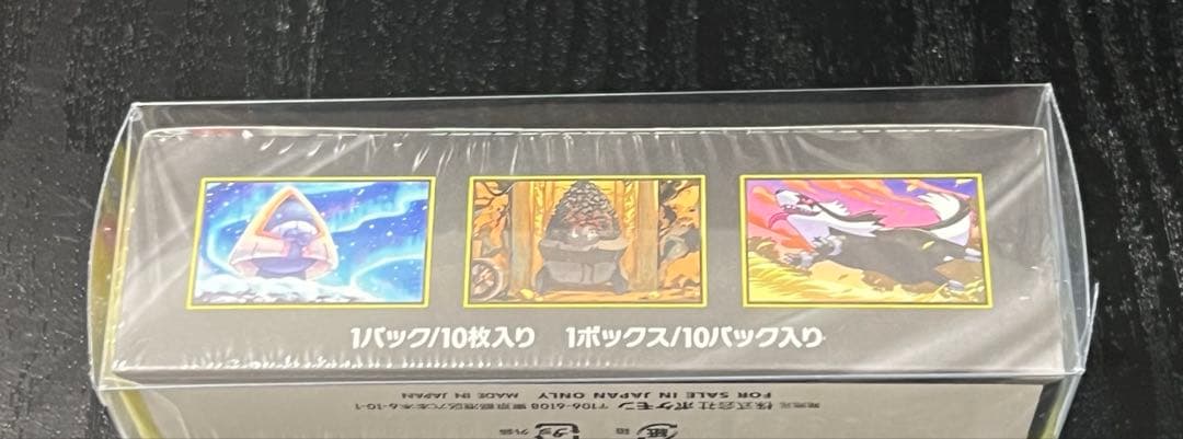 【新品 未開封】MEGAドリームex BOX シュリンク付き