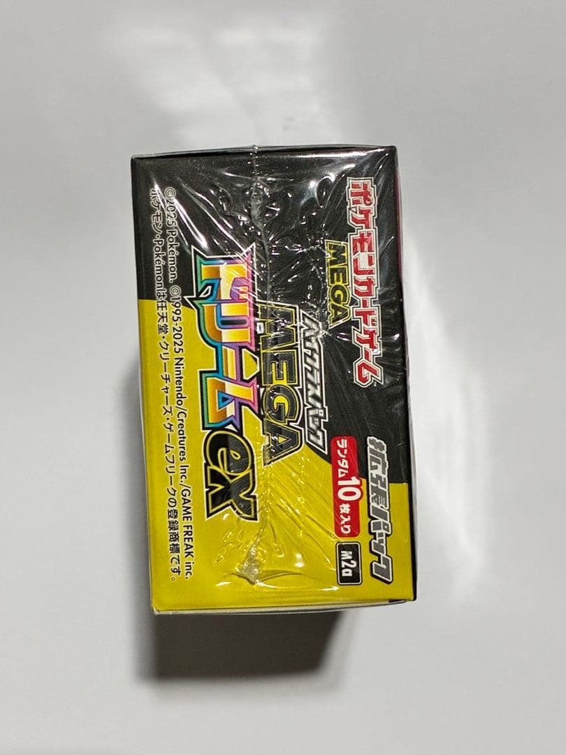 送料込・新品未開封！ポケモンカード MEGAドリームex　BOX売り