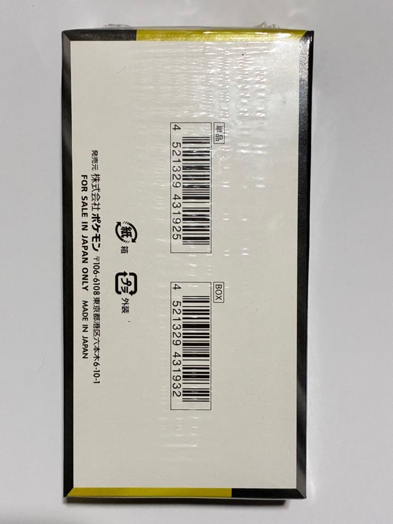 送料込・新品未開封！ポケモンカード MEGAドリームex　BOX売り