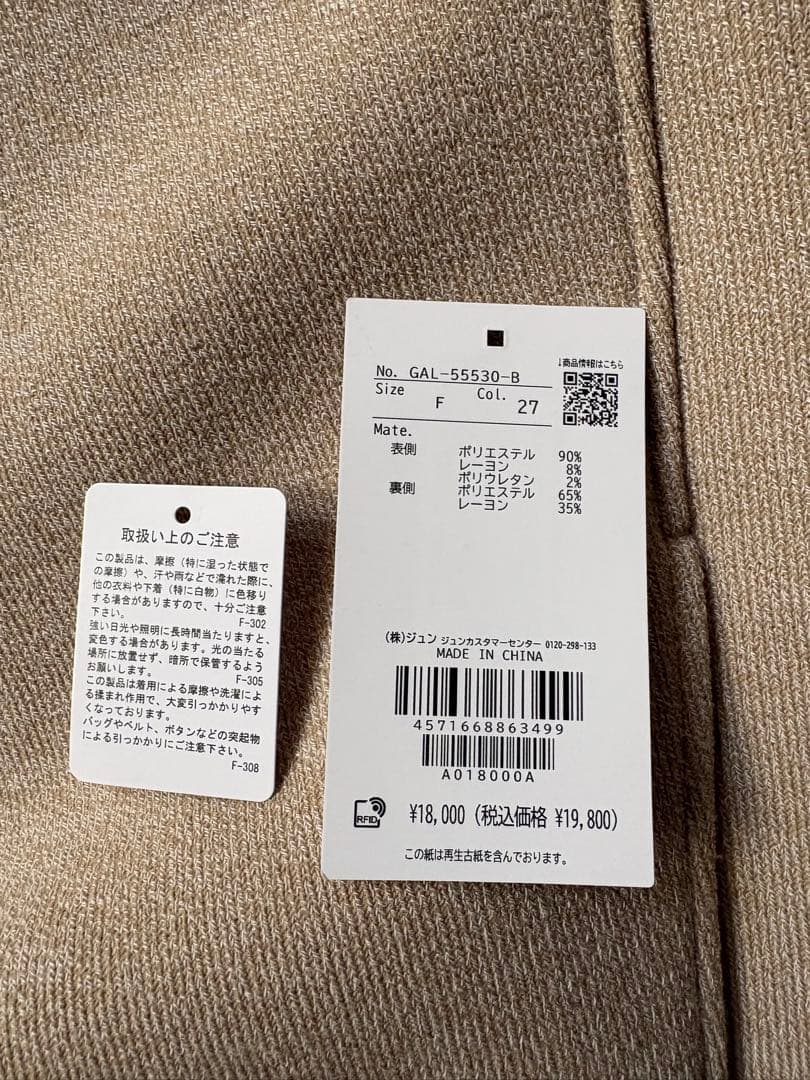 今季12月購入アダムエロペ ブルゾン フーディオーバーサイズF Web限定超美品