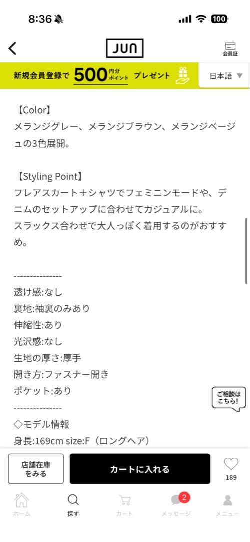 今季12月購入アダムエロペ ブルゾン フーディオーバーサイズF Web限定超美品