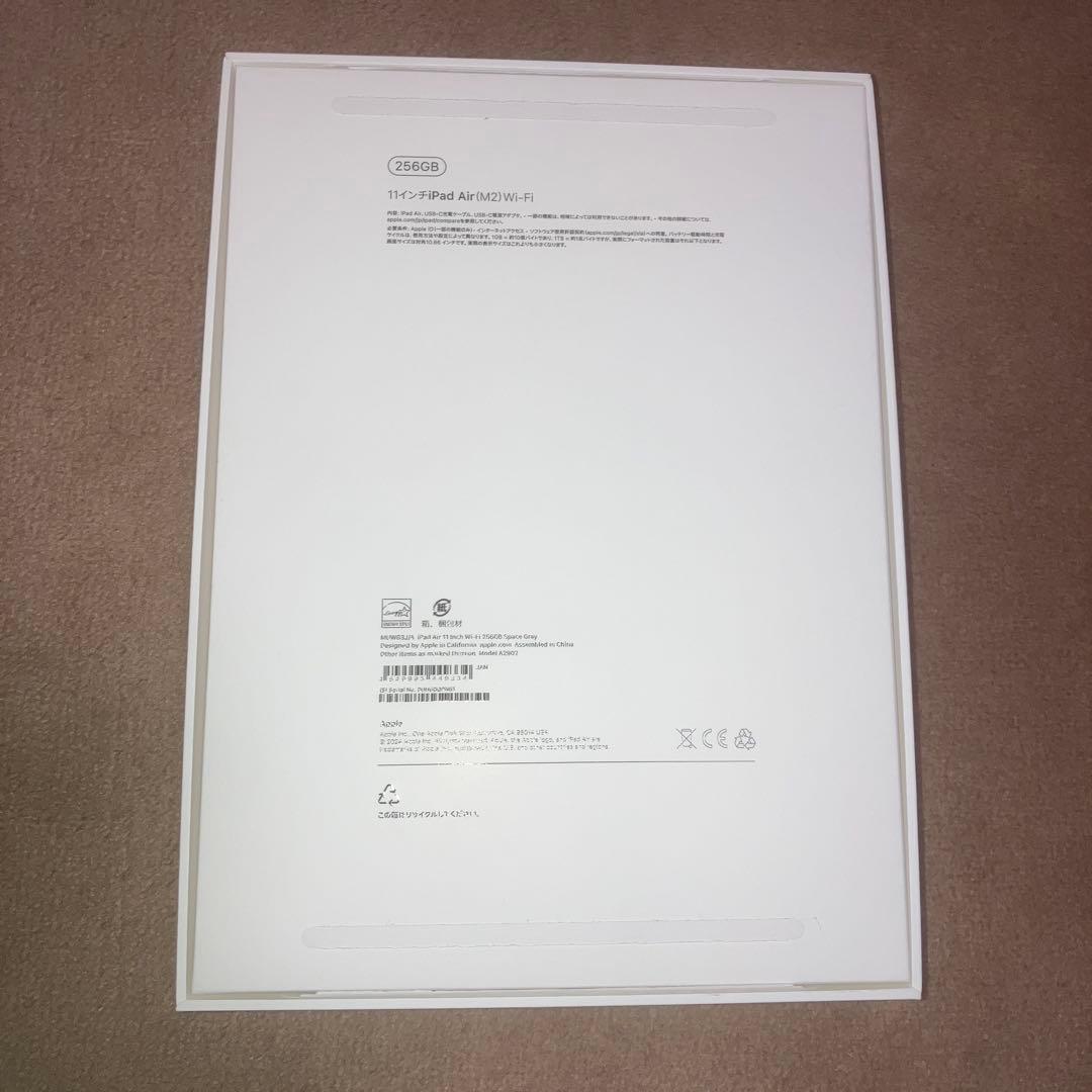 ipad air M2. 256GB 11インチ　Wi-Fi