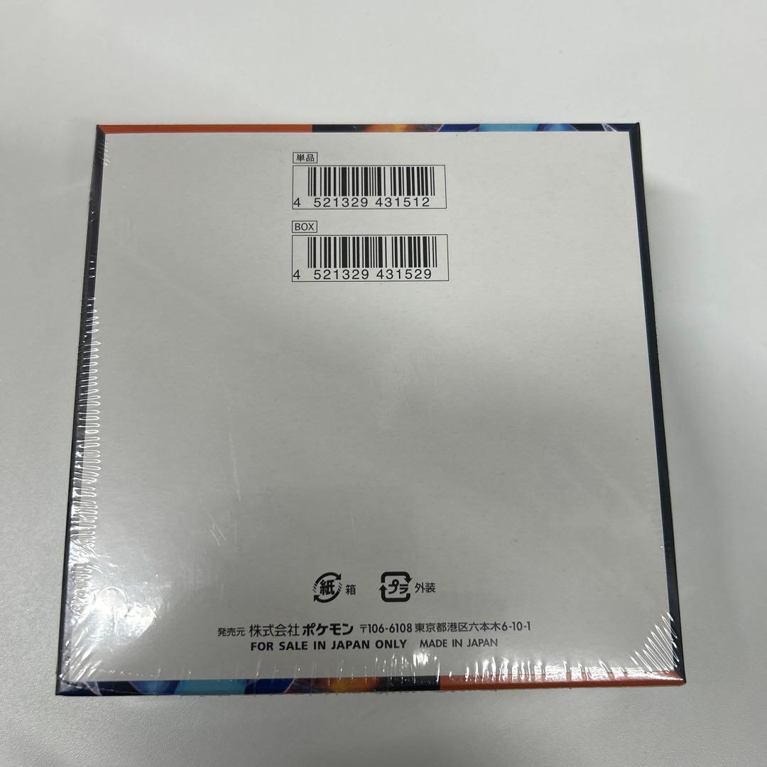 【新品未開封】ポケモンカード インフェルノX シュリンク付き　1BOX