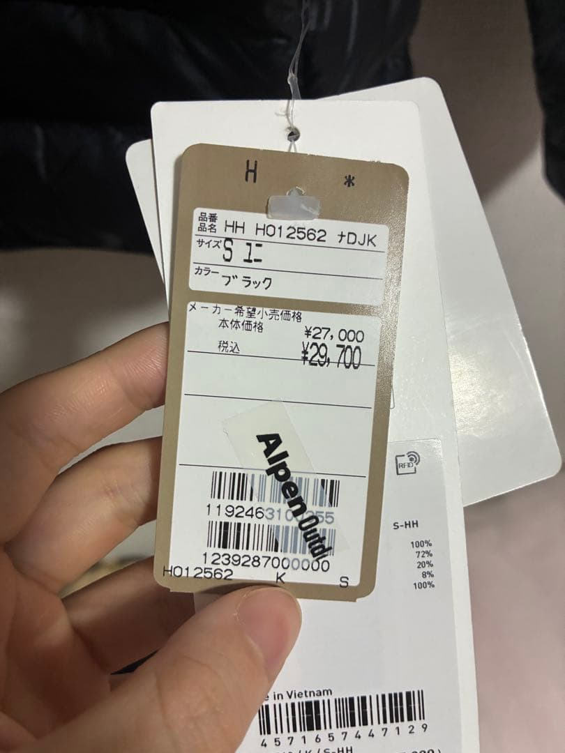 新品 HELLY HANSEN ネーロイダウン　 定価:税込29,700円