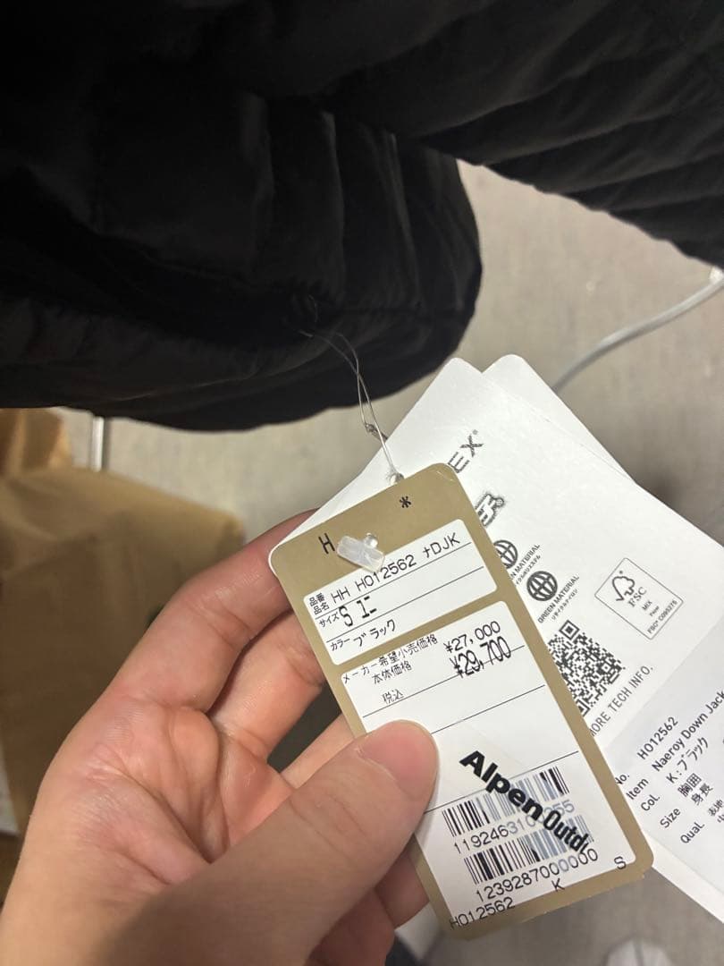 新品 HELLY HANSEN ネーロイダウン　 定価:税込29,700円