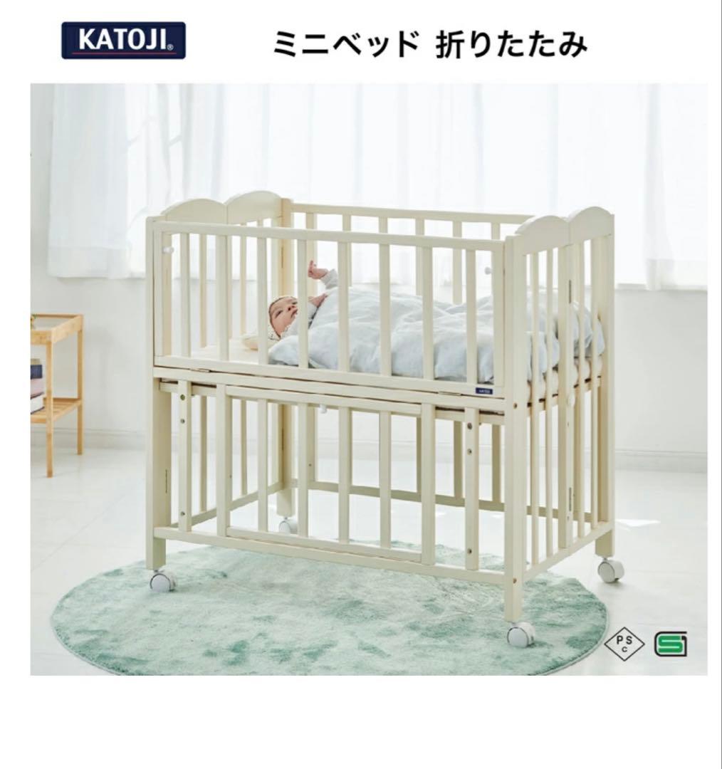 【最終値下げ】カトージ　ミニベビーベッド　折りたたみ　ホワイト