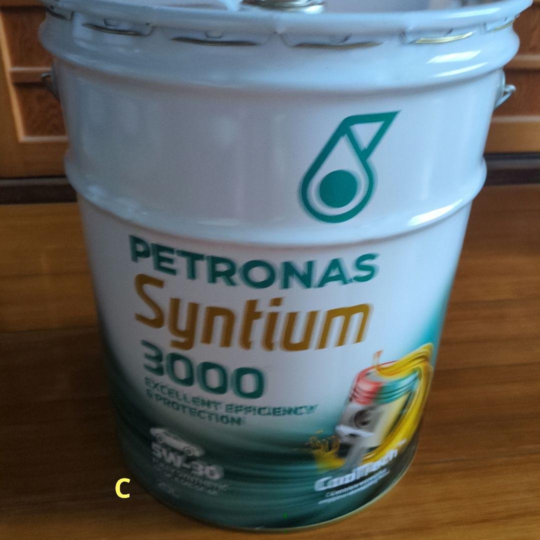 メンテナンス PETRONAS Syntium 3000 5W-30 20L