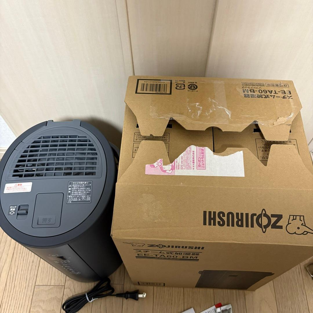 【ほぼ新品】象印 スチーム式加湿器 EE-TA60-BM 2025年購入