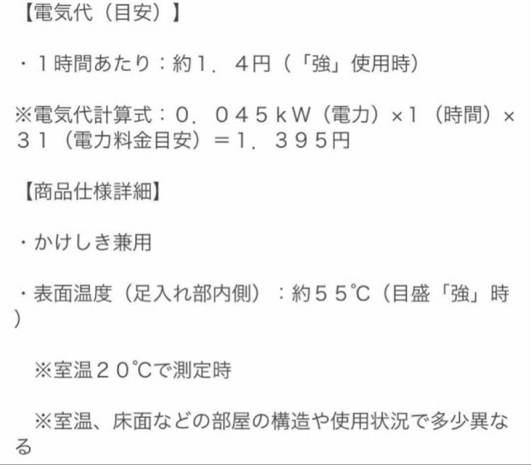 ON-LIFE 【未開封】電気毛布　掛け敷き兼用 フランネル　電気毛布　ダブル