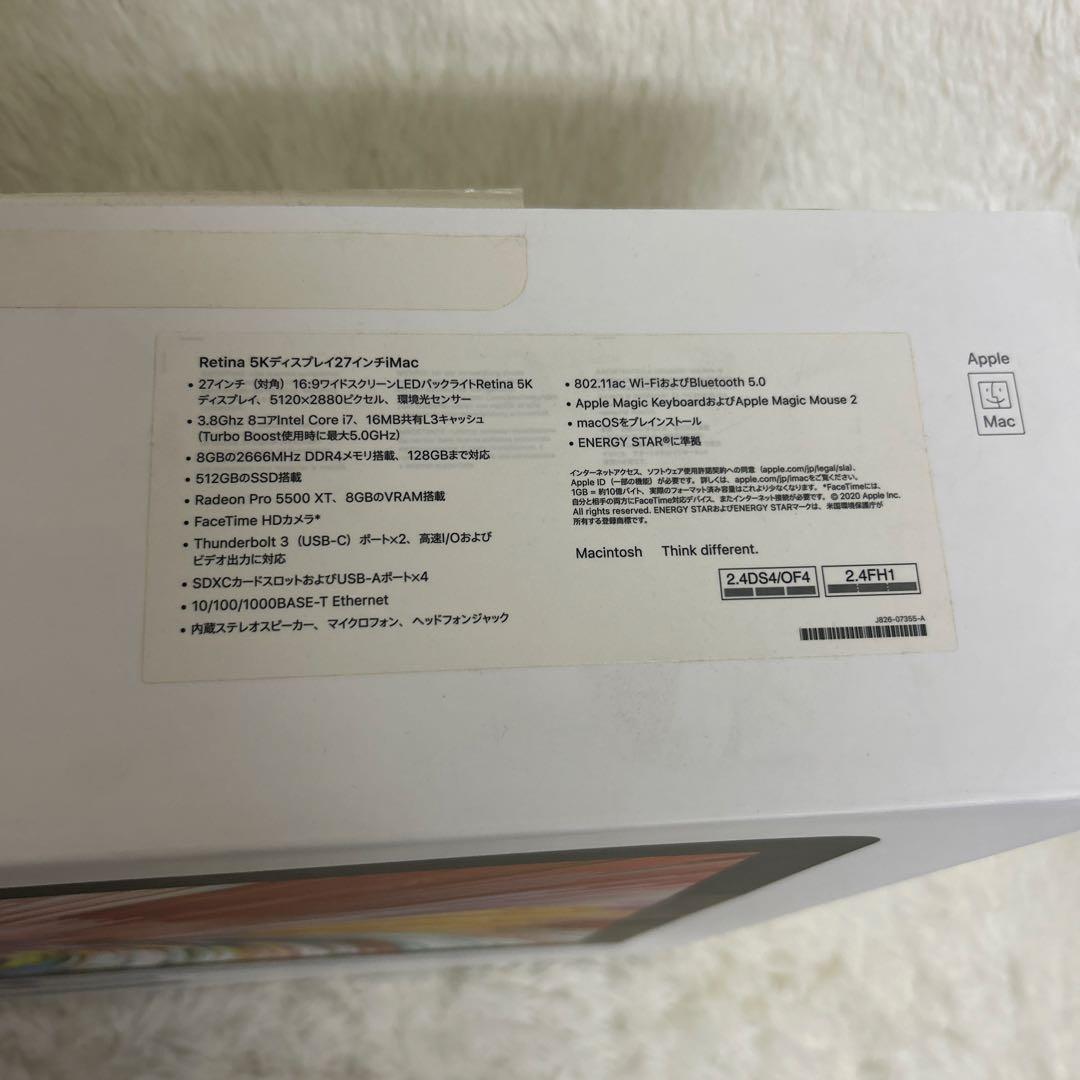 Macデスクトップ iMac 27inch i7 128GB SSD512GB RP5500XT