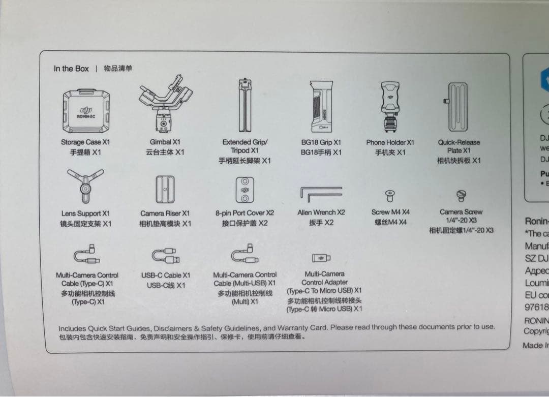 DJI Ronin-SC ジンバル 映像制作 一眼レフ カメラ