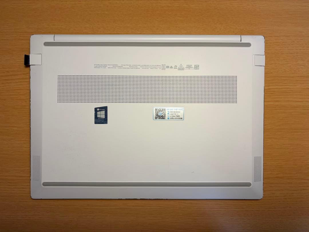 Windowsノート本体 HP Pavilion Aero Laptop 13-be1021AU