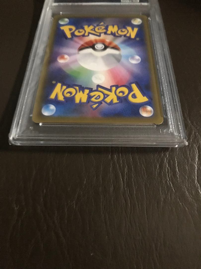 ポケモンカード　PSA9 MリザードンEX PSA9