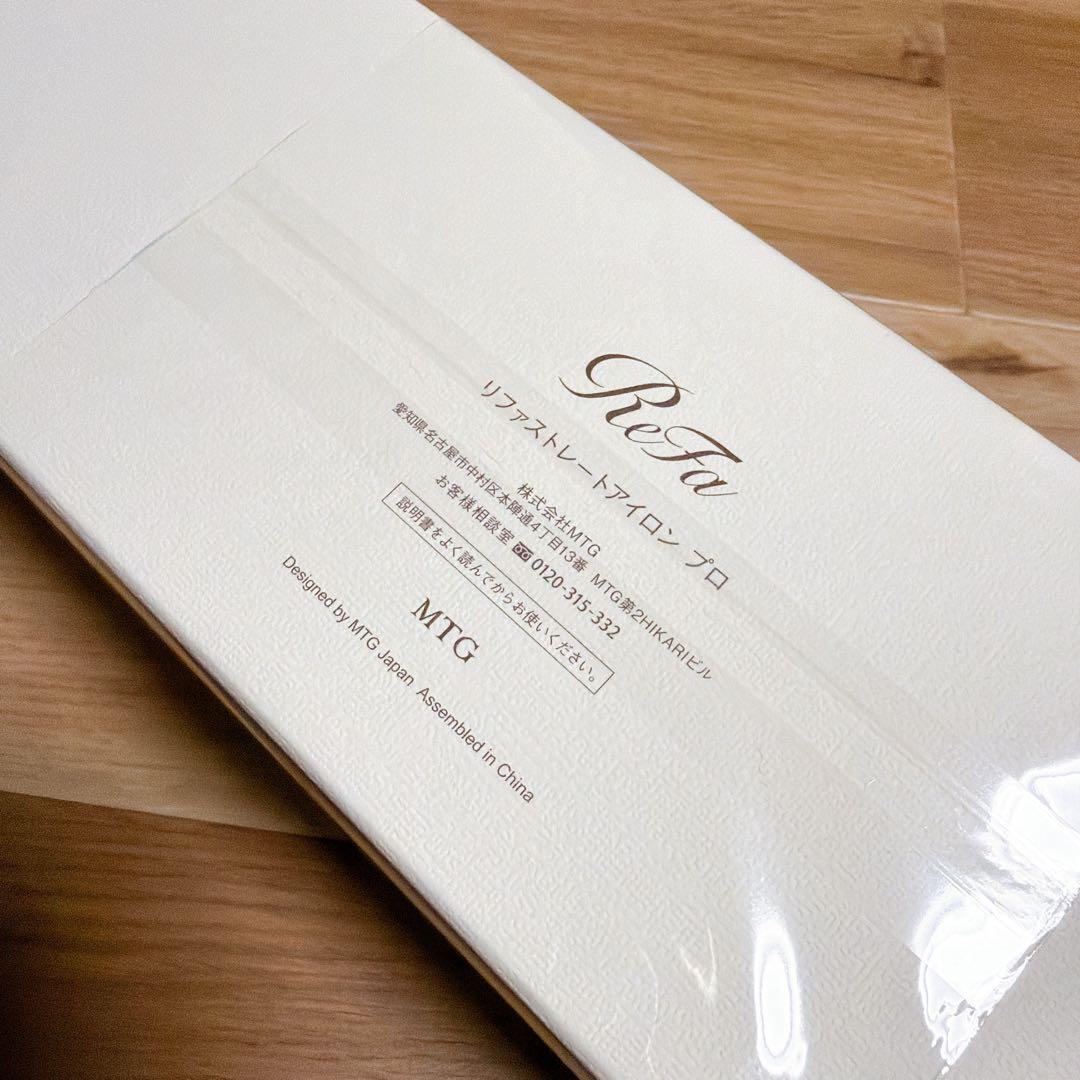 ReFa＊リファ ストレートアイロン プロ ホワイト