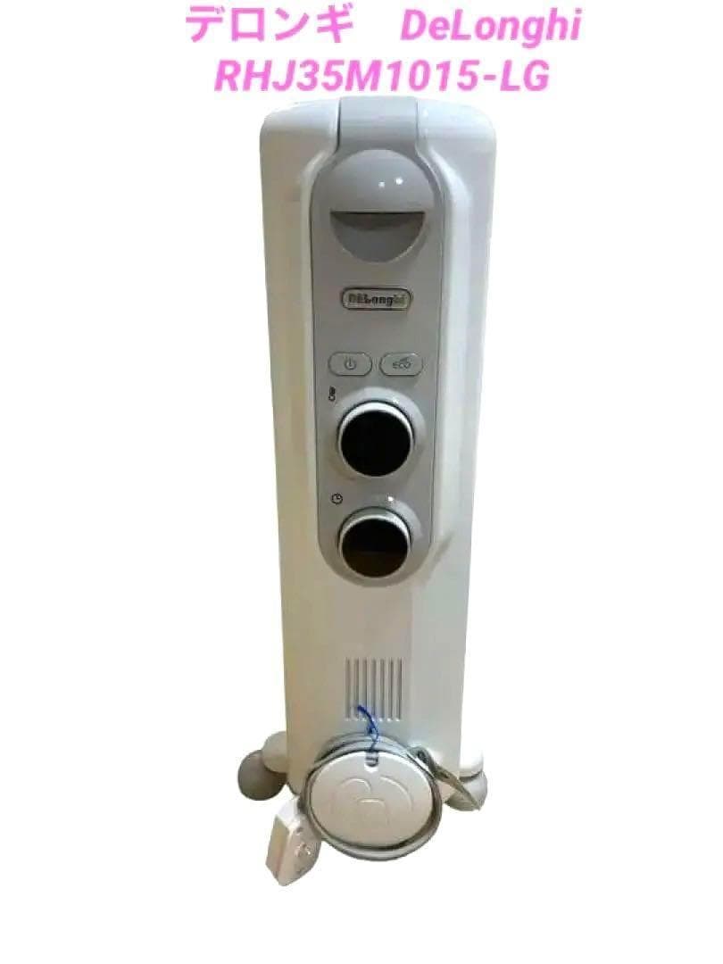 美品　デロンギ　DeLonghi RHJ35M1015-LG