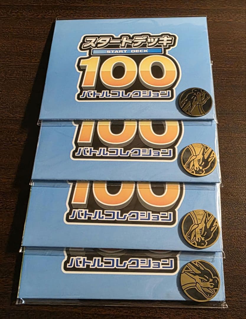 【新品未開封】 ポケモンカード MEGA スタートデッキ 100【10個セット】