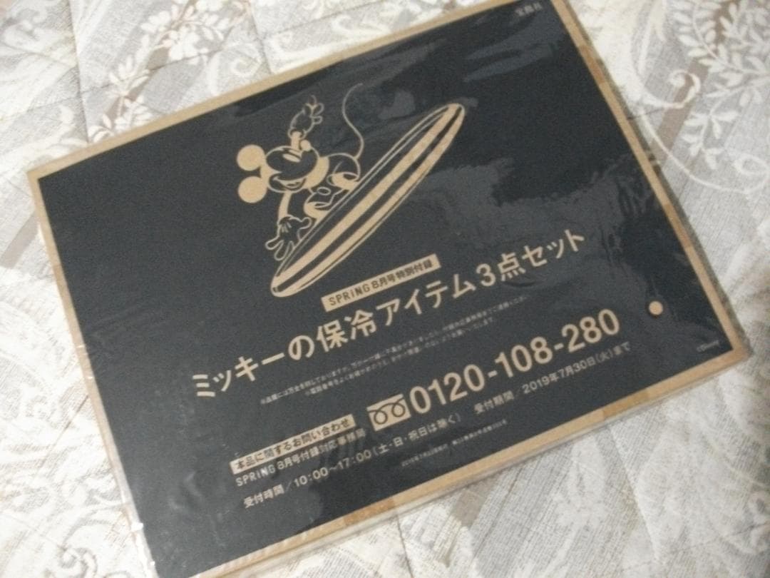 専用❗他の方は購入出来ません‼️