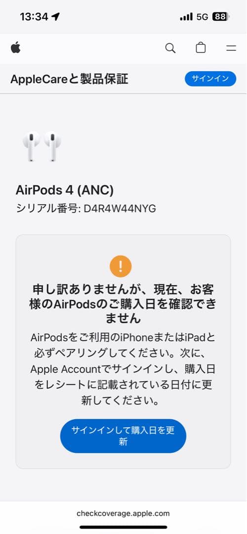 【新品 未開封】Apple AirPods 4 ANC ノイズキャンセリング