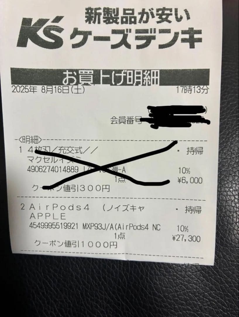 【新品 未開封】Apple AirPods 4 ANC ノイズキャンセリング