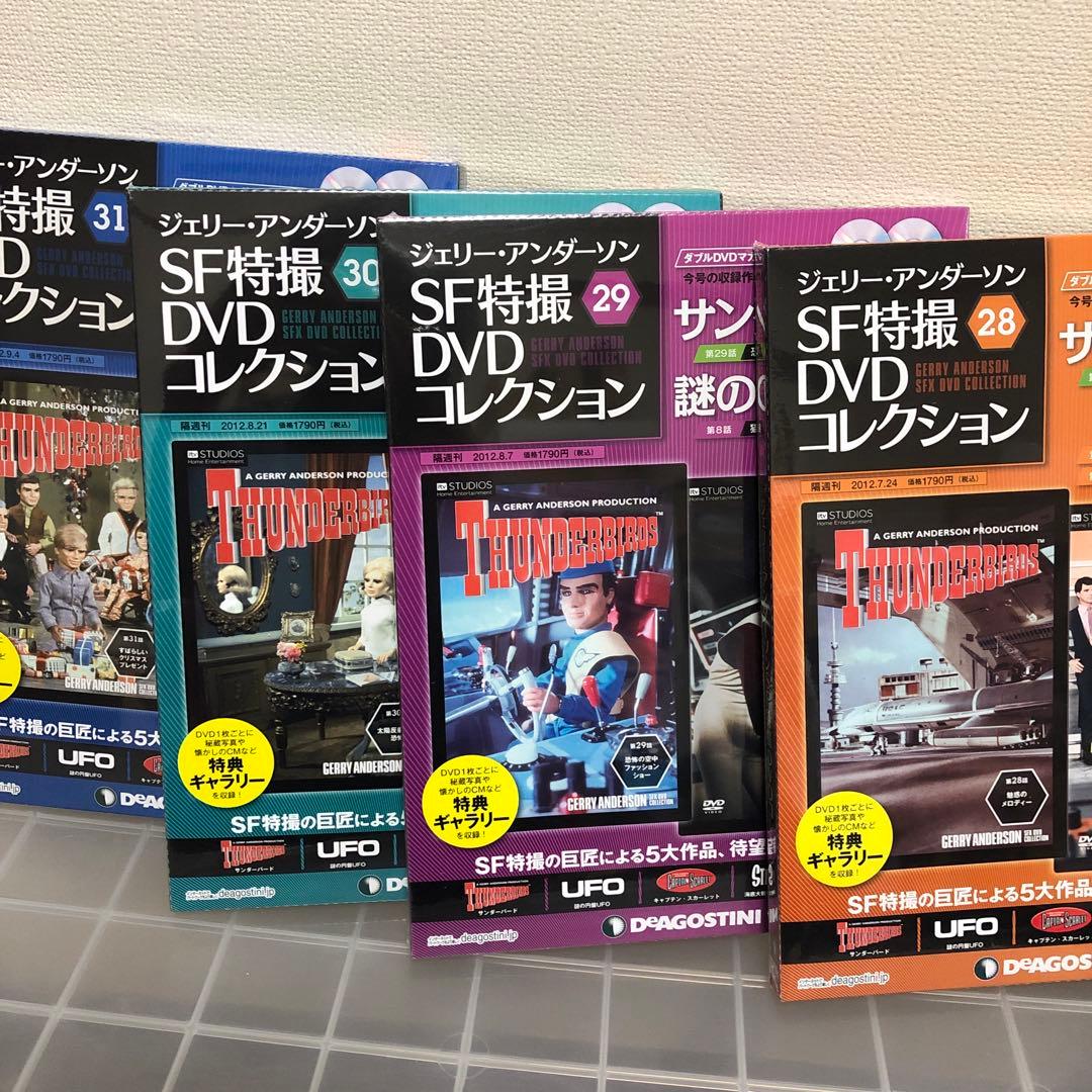 ジェリーアンダーソンSF特撮DVDコレクション 全54巻セット②（28-54巻）