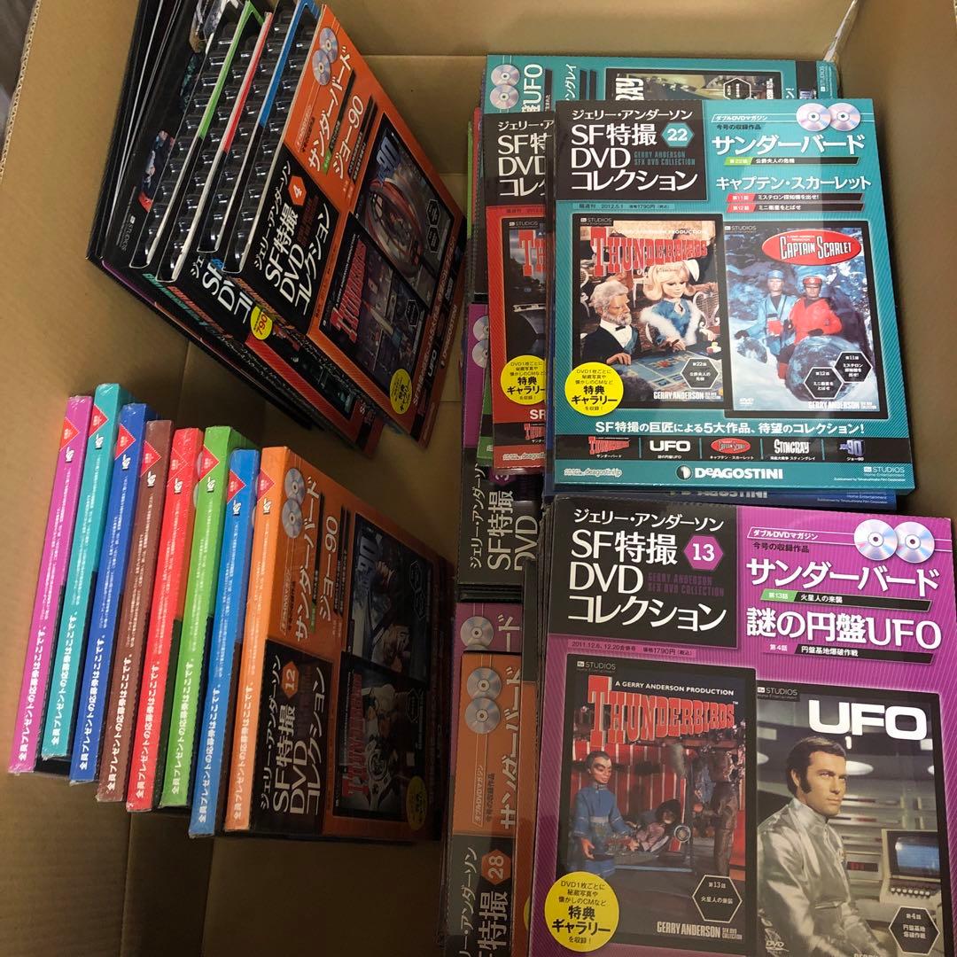 ジェリーアンダーソンSF特撮DVDコレクション 全54巻セット②（28-54巻）