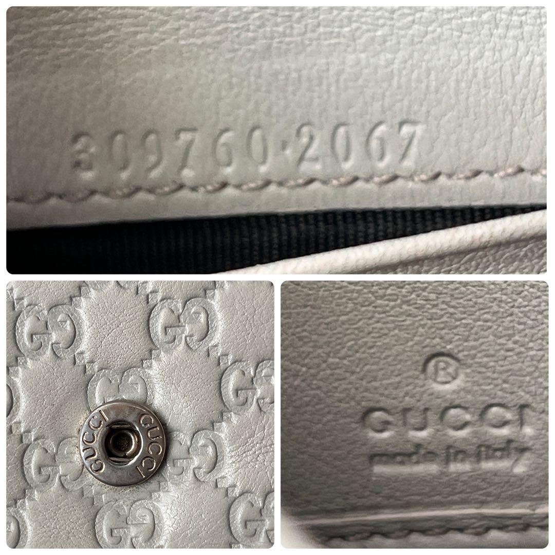 良品✨GUCCI マイクロシマ　ニース　長財布　ゴールド金具　ホワイトグレー