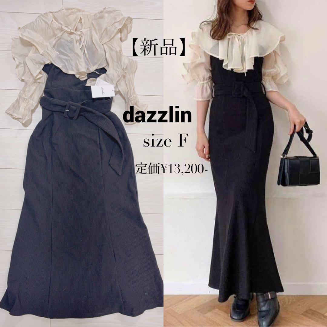 1名様限定✨17点！美人百科系♡大人フェミニンまとめ売り♡S〜Mの方向け✨④